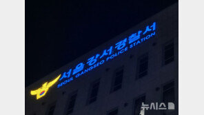 마곡사거리서 관광버스와 충돌…40대 오토바이 운전자 사망