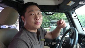 정관 복원 스윙스 공개 구혼 “아이 낳을 사람 연락줘”