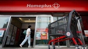 [사설]홈플러스 몰락… 부실 경영과 낡은 규제로 무너진 ‘2위 마트’