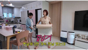 조민아 “매일 줄넘기 1000개씩…예전엔 35분에 3000개”