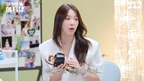 최미나수 “단식원도 다녀왔다”…몸매·멘탈 관리 비법 공개