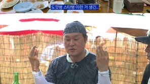 윤경호 “스타병 걸렸다…다 나한테 얘기하는 것 같아”