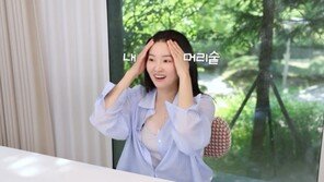 승무원 출신 류이서 “올백 16시간 헤어라인 많이 빠져”
