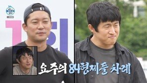 ‘나혼산’ 기안84·김대호, 랜덤 비빔밥 재료 공개…대형 양푼 등장