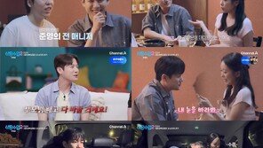 서준영, 기상캐스터와 핑크빛 “부모님 빼고 다 바꿀 것”
