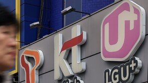 ‘5G 과장광고’ LG유플러스, 공정위 28억 과징금 소송 패소