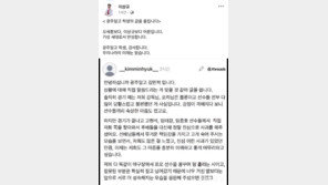 장동혁 정책특보, ‘가짜’ 광주제일고 글 인용하며…“오세훈보다 어른”