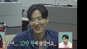 ‘하이닉스 출신’ 김준상 아나 “주식 10만원에 팔았다”