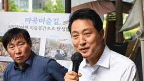 오세훈 “사관학교 통합, 군 전문성·정체성 훼손 우려”