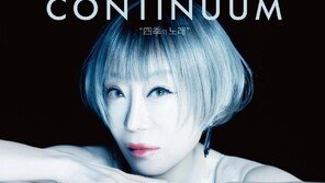 조수미 데뷔 40주년 기념전시 ‘CONTINUUM : 四季의 노래’ 개막