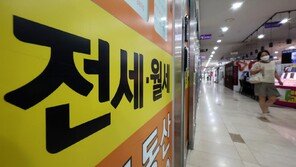 전셋값 상승, 매물 감소…아파트서 밀려난 임차인들 빌라로