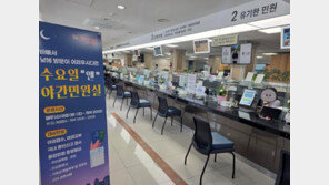[서대문구] ‘서대문구 민원실’ 일찍 열고 늦게 닫는다