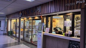 장애인 바리스타가 내린 커피… “와~”