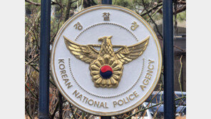 지인 성폭행 뒤 오토바이로 도주한 중국인…11일만에 체포