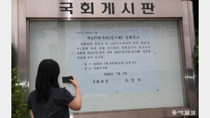 국힘 ‘징계 내전’ 초읽기… 윤리위, 한동훈 선거 도운 의원 우선 겨눌듯