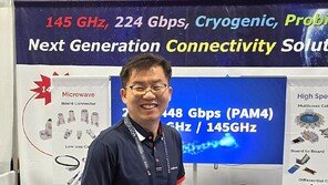 “AI 넘어 양자컴퓨터까지 잇는다”… AI 시대 ‘숨은 지배자’ 위드웨이브