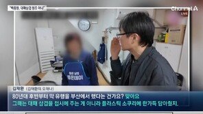 대패삼겹살 원조, 백종원 아니었다…“1980년대부터 부산서 유행”