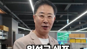 ‘음주운전 고백’ 임성근, 파주에 대규모 3층 식당 열었다…“준비 쉽지않아”