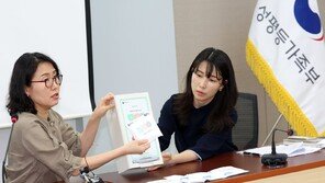 오늘부터 공공시설 무료 생리대 비치…“당근엔 못팔아요”