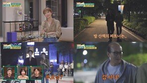 고준희 “남자친구 안 사귀어봐서” 맞선남 데이트 들켰다