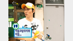 ‘무한도전’ 아이스크림 외상, 19년 뒤 밝혀진 뒷이야기