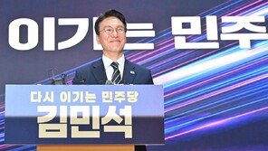 김민석, 與대표 출마선언서 정청래 직격…“자기정치가 당정 혼선 빠뜨려”