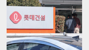 롯데건설, 1.3조 규모 성수 4지구 재개발 시공사로 선정