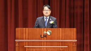 이성훈 LH사장 취임 …“집, 투기 대상 아닌 공공재…공급 속도 혁신”