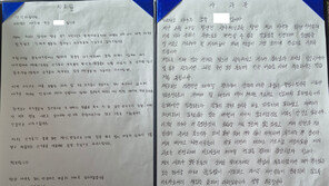 배재고 선수·감독 광주 찾아 사과…“5·18 비하 깊이 반성”