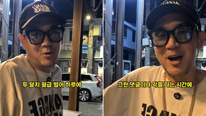 이하늘 “곱창집 신고 1000건 들어와도 멀쩡”…악플러에 분노