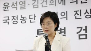 2차특검 “국정원, 계엄 적극 동조 정황 확인…안보 위해세력 명단 작성”