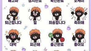 덱툰(DeckToon), 자체 캐릭터 ‘두디(Doodi)’ 리액션 스티커 출시