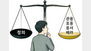 정의와 관용[임용한의 전쟁사]〈423〉 