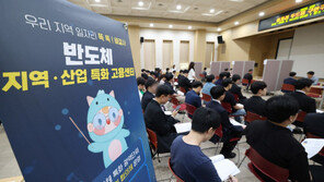 [사설]‘고용 없는 성장’ 돌파구는 서비스업… 잠자는 法부터 깨워야