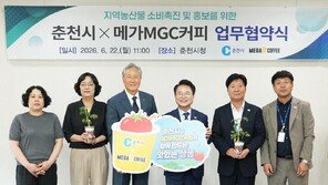 춘천 토마토, 커피 프랜차이즈 입성