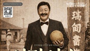 교육으로 독립 꿈꾼 이상설 삶, 무대에 오른다