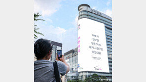 ‘세상에서 가장 큰 응원편지’ 룩스에 뜹니다