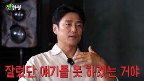 지진희, ‘배우 끼워팔기’ 당했다…“주인공 됐는데 2회 만에 하차”