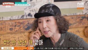 고두심, 33살 연하 지현우와 키스신 비화…“사랑스럽더라”