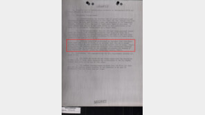 “독도는 한국 일부 명확”…1948년 미군 기밀문서 발견