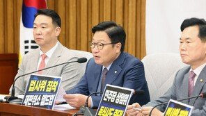 정통망법 시행 첫날…국힘, ‘입틀막법’ 헌법소원 청구