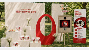 “인생이 맛있어지는 결혼식 주인공 찾아요”… 농심 사연 공모