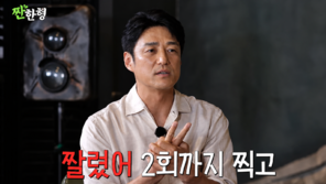 드라마 2회 만에 강제 하차…지진희 “엄마에게 차마 말 못 했다”