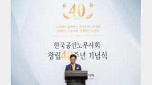 노동 대전환 속 ‘사회적 안전망’ 자처한 노무사회
