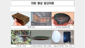 합참 “접경지역 호우로 北지뢰 유입 우려…주의를”