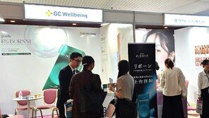 GC녹십자웰빙, 일본 미용의학 시장 공략…현지 학술대회 참가