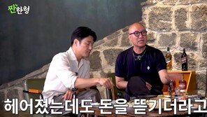 홍석천 “헤어진 연인에게 가게 차려줘…위자료라 생각”