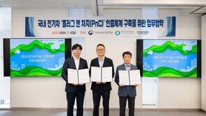 카드없는 전기차 충전 시대 앞당긴다… 현대차그룹, 핵심기술 공공개방 선언