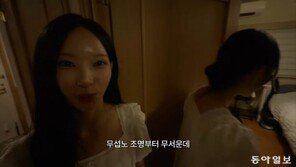 ‘리센느’ 원이 “무섭노” 저격한 PD, 본인 프로그램서 ‘노노’ 자막 사용