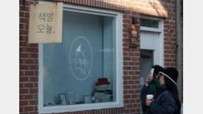 한강 작가 서촌 문학 사랑방 ‘책방오늘’, 8년 여정 뒤로하고 ‘쉼표’